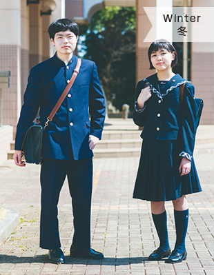中学冬服