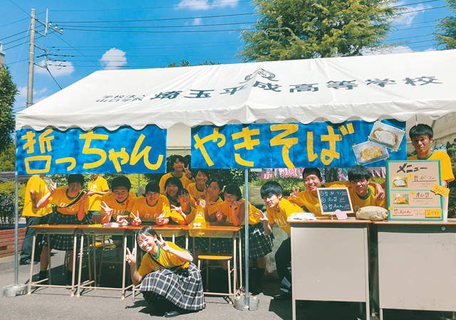 せいりゅう祭の写真