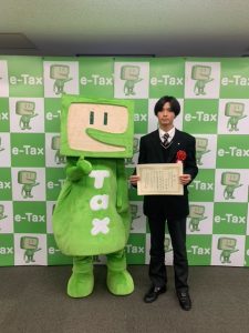「税に関する作文」で会長賞をいただきました！