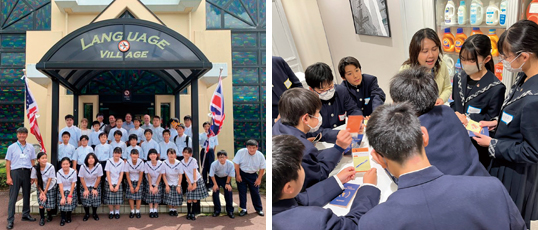 国内語学研修