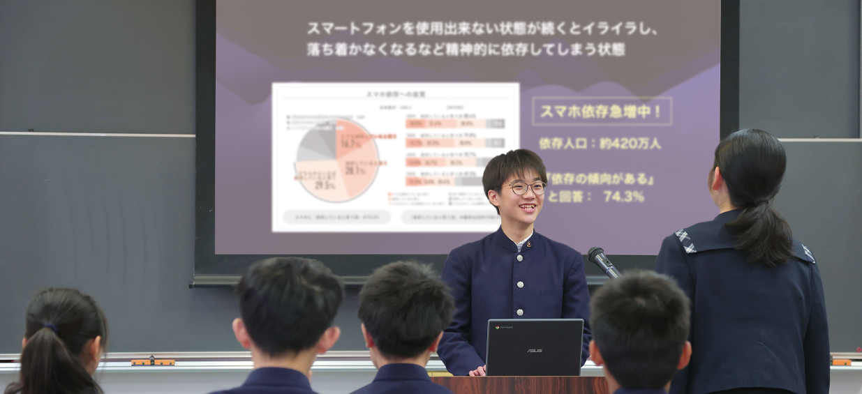研究発表会