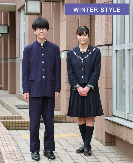 中学冬服