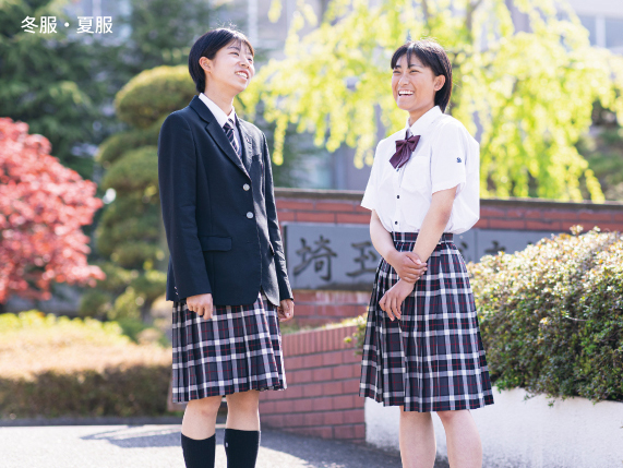 高校制服・女子