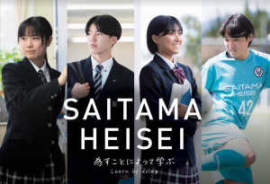📢 第１回 入試説明会のお知らせ