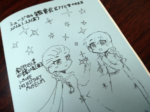 【中学】ミュージカル鑑賞会に行ってきました🎭